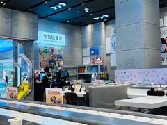 -元气寿司(益田假日广场店)