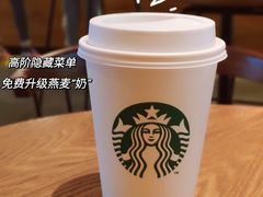-星巴克(来福士2F店)