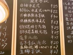 -发酵食堂(屏风街店)