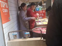 -三兄弟高炉烧饼