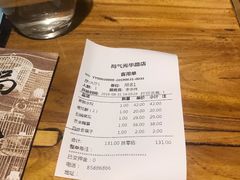 菜单-局气 烤鸭·北京菜(光华路店)