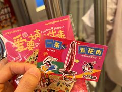 -伊茉家的烤肉店(勒泰中心店)