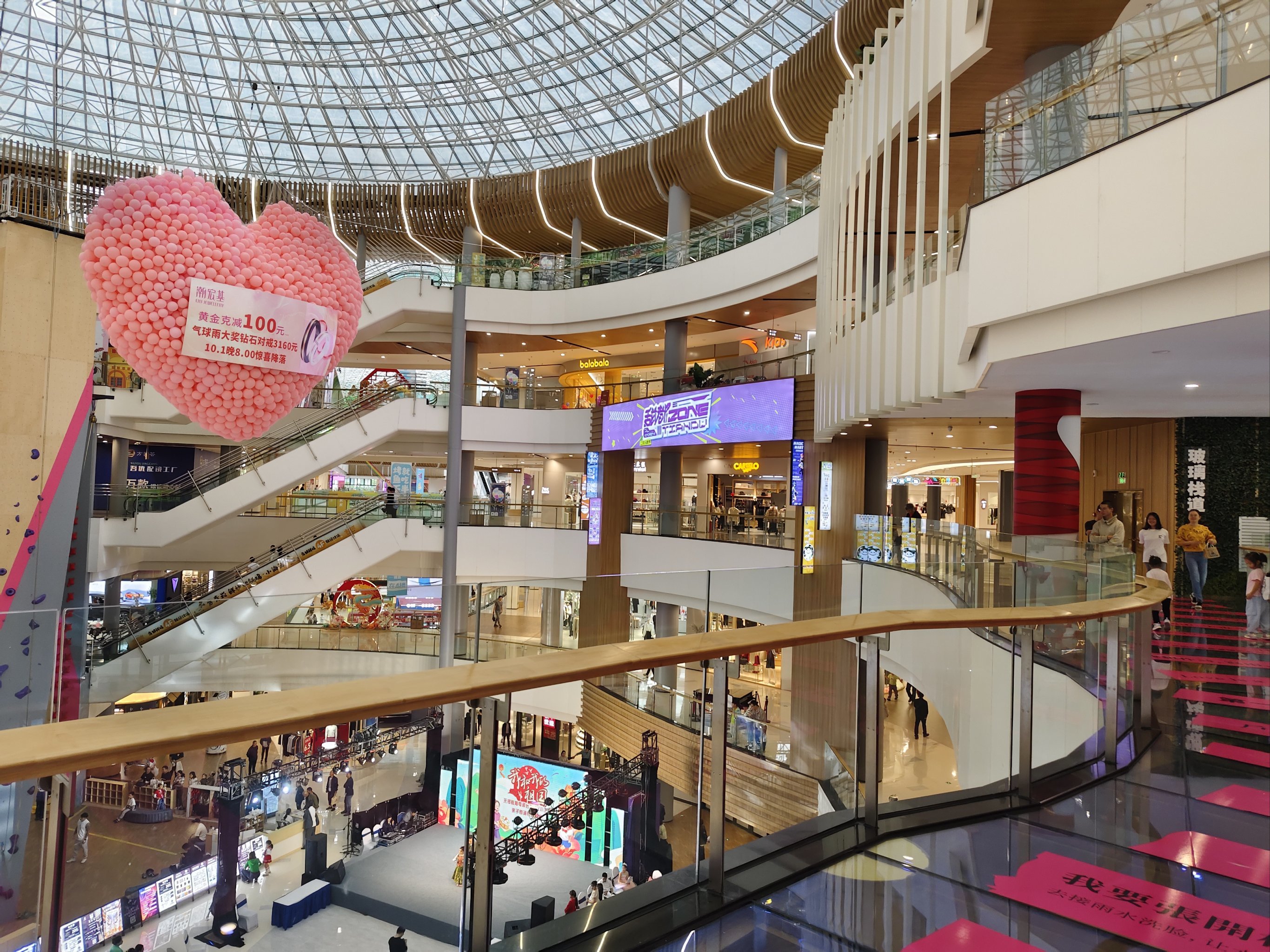 打卡无锡方圆荟啦啦啦