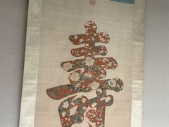 -台北故宫博物院