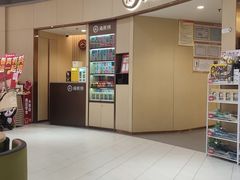-海底捞火锅(金地广场生日主题店)