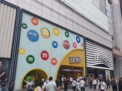 -m豆巧克力世界(上海世茂广场店)