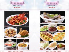 -令氏家外家周礼食府(桥南店)