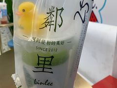 -LINLEE林里·手打柠檬茶(黄浦茂名南路店)