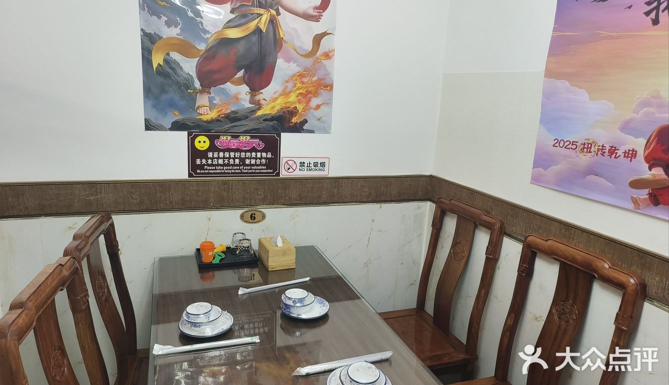 我单方面宣布这家来烟台必吃！