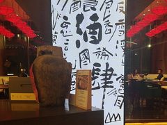 -苏州凯悦酒店·酒肆(华池街店)