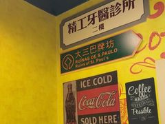 -玛嘉烈(北京金融街店)