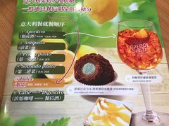 -萨莉亚意式餐厅(深圳北站店)