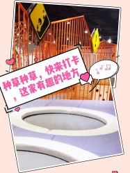 -Eureka优瑞卡儿童主题乐园(合生汇购物中心店)