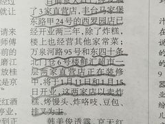 -京天红酒家(虎坊路店)