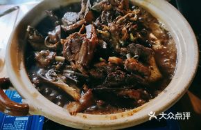 Five-Spice Duck Stew