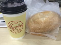 -皇后饼店(财富广场店)