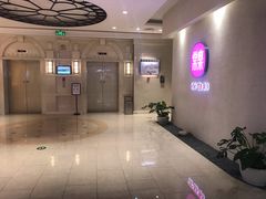 -常乐·对症推拿(绿地伊藤广场第77分店)