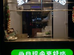 门面-汤城小厨•粤菜•靓汤(苏州街店)