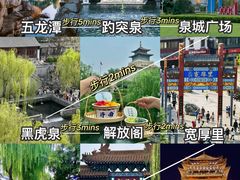 -满堂春特色餐馆