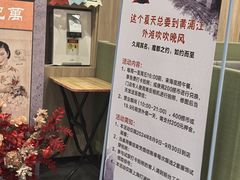 -海底捞大排档火锅(打浦路店)