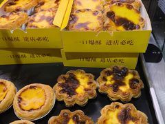 -采蝶轩(明珠商业广场店)