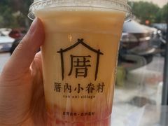 杨枝甘露-厝内小眷村(新北万达店)