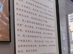 -陇上全荟兰州传统牛肉面(延吉路店)