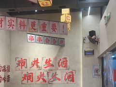 -黔哆哆地摊酸汤火锅(清湖店)