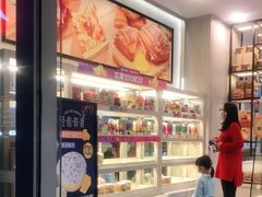 -美心西饼mx cakes(猎德优托邦店)