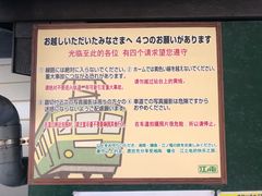 -灌篮高手动画打卡地