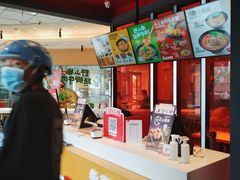 -永和大王(梅家浜店)