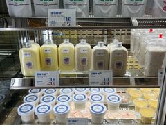 -白色日记·手作酸奶(麦凯乐店)