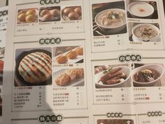 -悦满楼·西关名点·湛江名菜(航空综合大厦店)