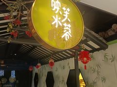 -辛香汇·现炒川菜(淮海路百盛店)