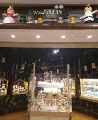 -森活木趣wooderfullife(益田假日广场店)