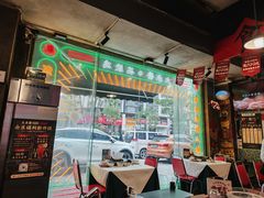 -大永發老火浓汤·经典粤菜(北滨路店)