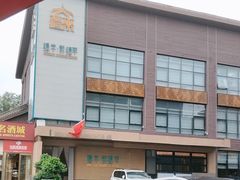-开饭群岛