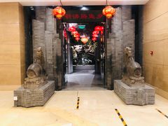 门面-新沸腾鱼乡(世贸天阶店)