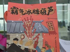 -奈雪的茶(石厦时代广场店)