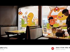 -探鱼·鲜青椒爽麻烤鱼(正佳广场店)