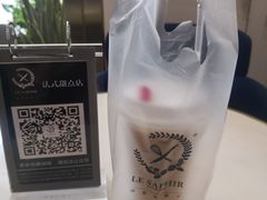 -LE SAPHIR 莎菲尔菓子(和兴店)
