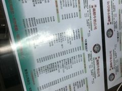 菜单-义顺牛奶公司