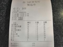 -前门故事烤鸭店(十里河店)