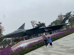 -成飞公园