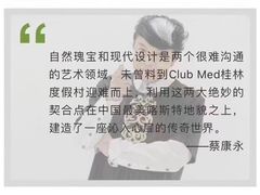 -Club Med地中海俱乐部·桂林度假村