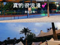 -云梦方舟欢乐水世界