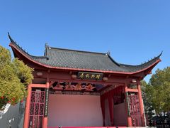 -绳金塔