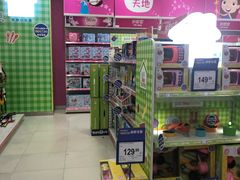 -TOYSRUS玩具反斗城(武汉荟聚中心店)