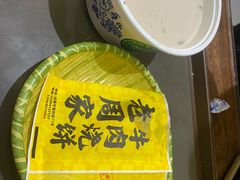 -穆得·老周家牛肉烧饼(普利街店)