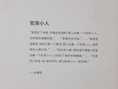 -太平老街-前行美术馆